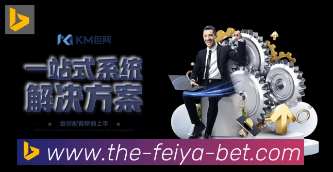 战术演练